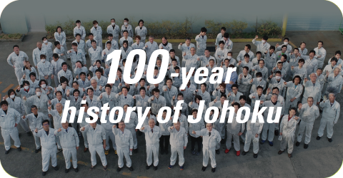 100-year history of Johoku