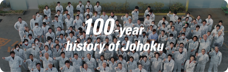 100-year history of Johoku
