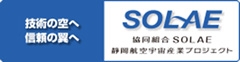 SOLAE