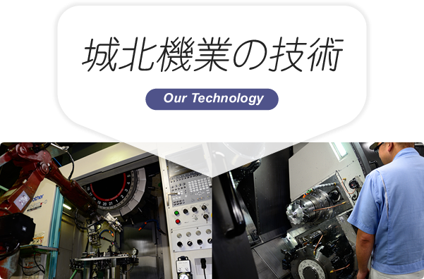☆197 ④国鉄浜松工場内 浜松交通機械（株）作業着上2下1帽子2
